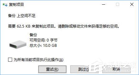 Win10如何设置磁盘配额?