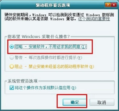 XP电脑无法识别usb设备怎么办?