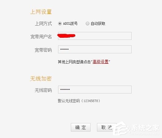 Win7系统用路由器上网慢如何解决?