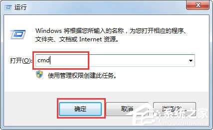 Win7系统用路由器上网慢如何解决?