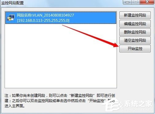 Win7系统用路由器上网慢如何解决?