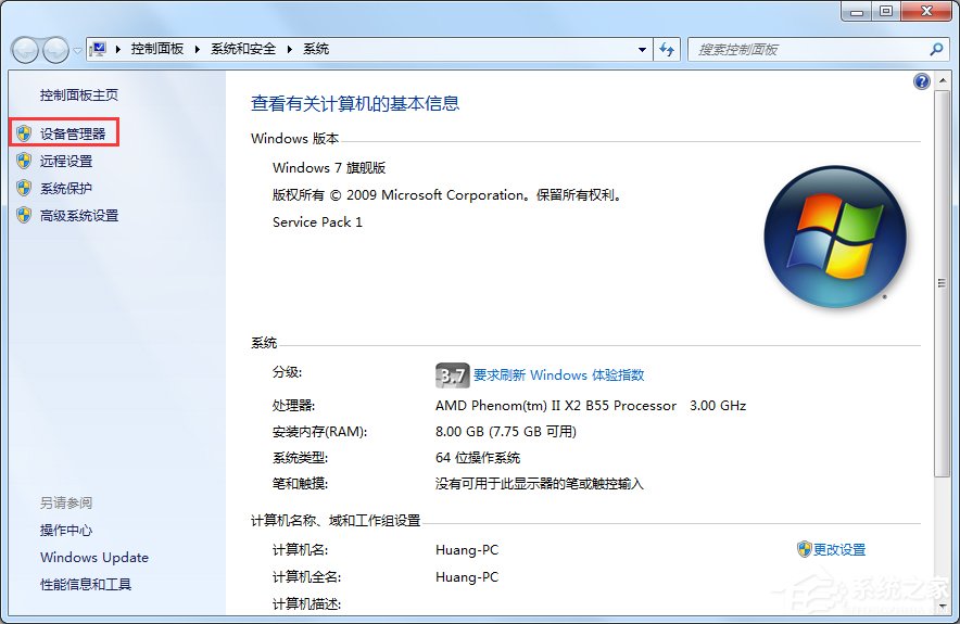 Win7本地连接不见了怎么办?