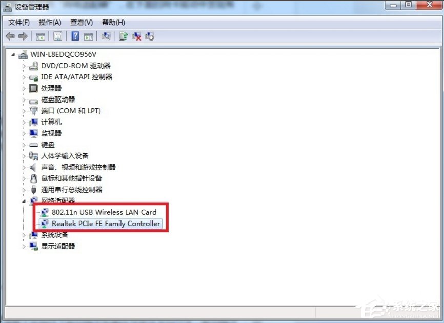 Win7本地连接不见了怎么办?