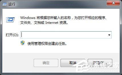 Win7本地连接不见了怎么办?
