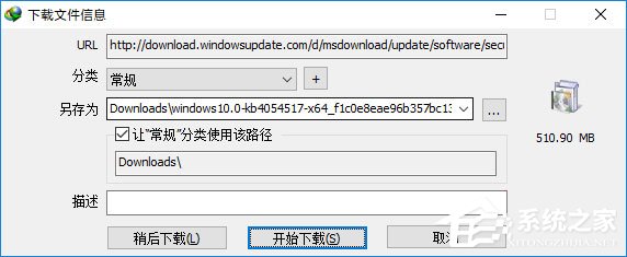 Win10如何为Edge浏览器安装IDM扩展以提高下载速度?