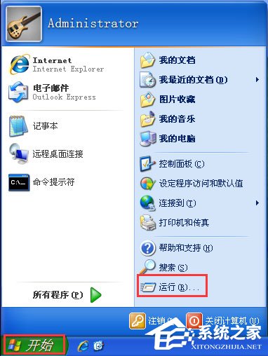 winxp怎么取消开机密码?xp系统取消开机密码的方法
