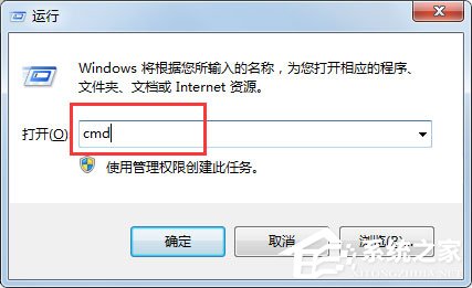 Win7系统Windows资源管理器已停止工作怎么解决?