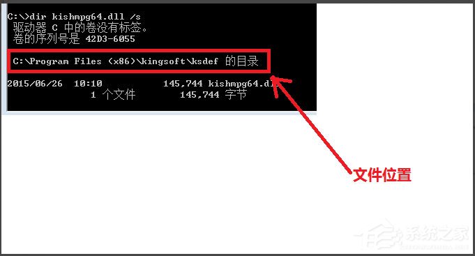 Win7系统Windows资源管理器已停止工作怎么解决?