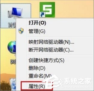 Win7设备管理器在哪里打开?