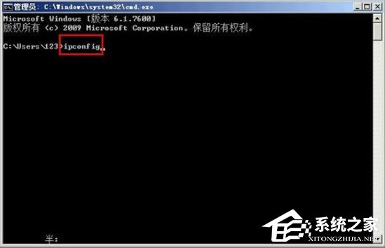 WinXP网络受限制或无连接怎么办?