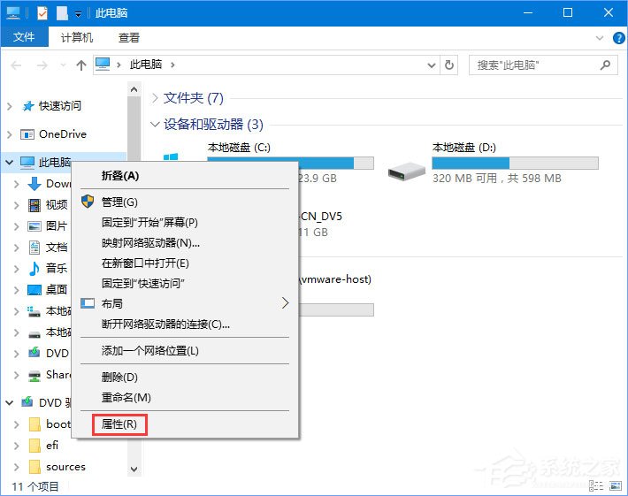 Win10系统下AE软件安装失败怎么办?