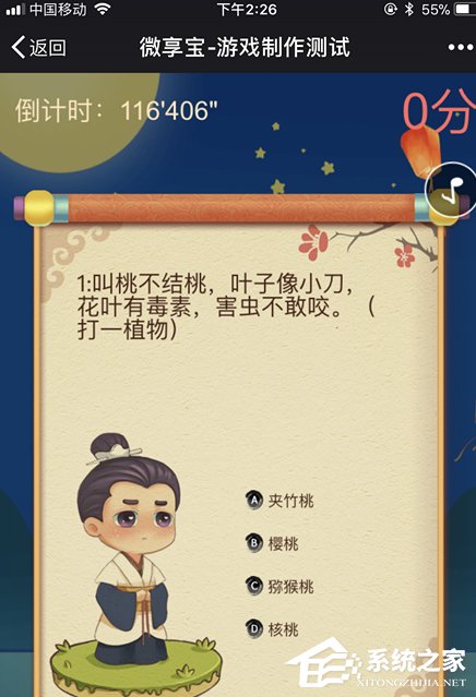 微信公众号猜灯谜活动如何制作?