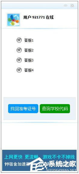 英语四级准考证忘了怎么办?英语四级准考证忘了怎么查成绩?