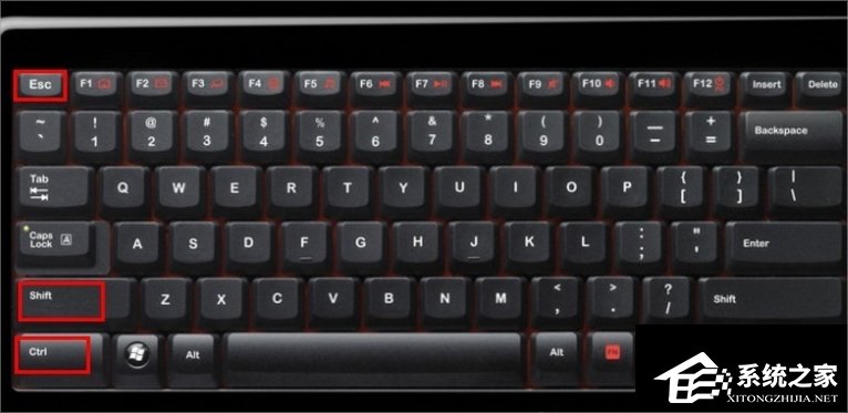 Win7如何打开任务管理器?