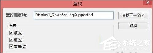 Win8分辨率过低无法打开应用问题怎么解决?
