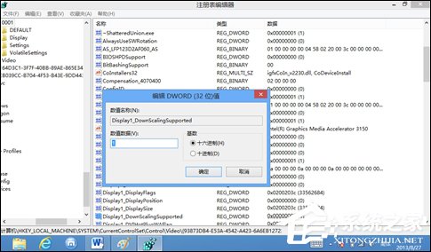 Win8分辨率过低无法打开应用问题怎么解决?