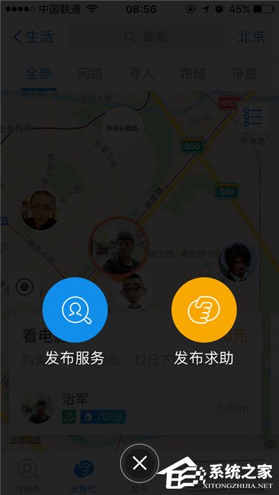 支付宝到位是什么?支付宝到位怎么用?
