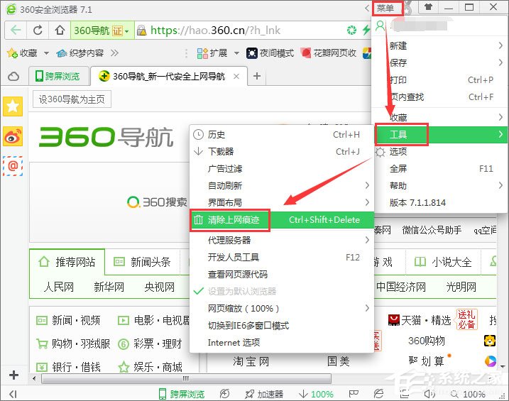 Win7网页无法看视频提示“Could not load plugins”怎么办?