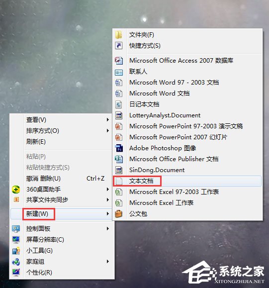 Win7玩csgo提示vac无法验证您的游戏会话怎么办?