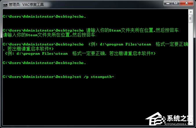 Win7玩csgo提示vac无法验证您的游戏会话怎么办?