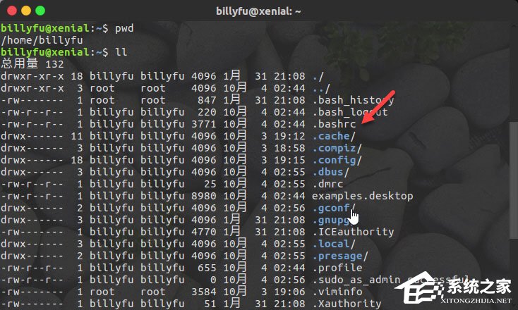 bashrc配置文件是什么?linux如何编辑bashrc配置文件?