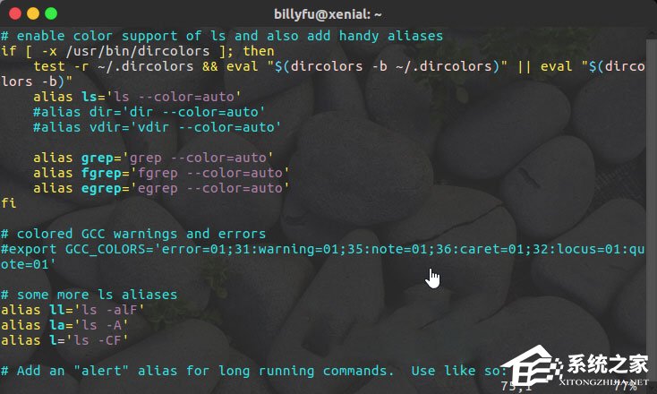 bashrc配置文件是什么?linux如何编辑bashrc配置文件?