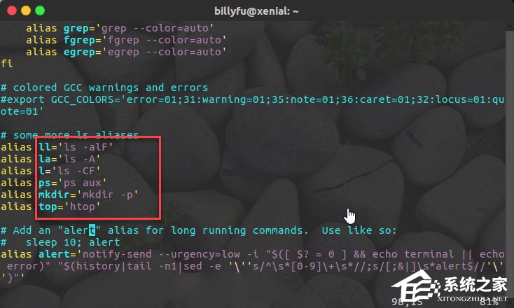 bashrc配置文件是什么?linux如何编辑bashrc配置文件?
