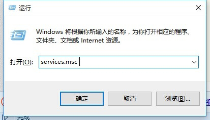 Win10局域网无法访问如何解决?