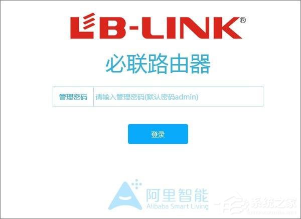 192.168.16.1路由器用手机怎么设置?