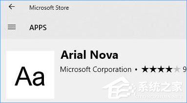 Win10如何从微软商店下载安装字体?