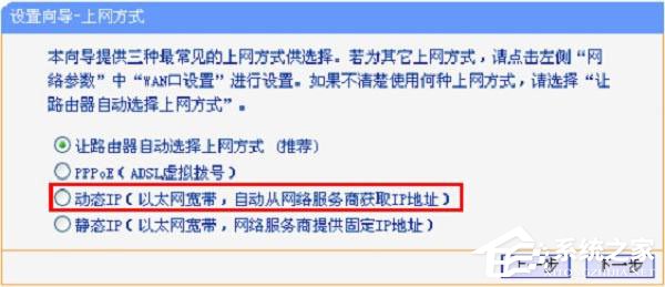 TP-Link TL-WR847N路由器设置好连不上网怎么办?