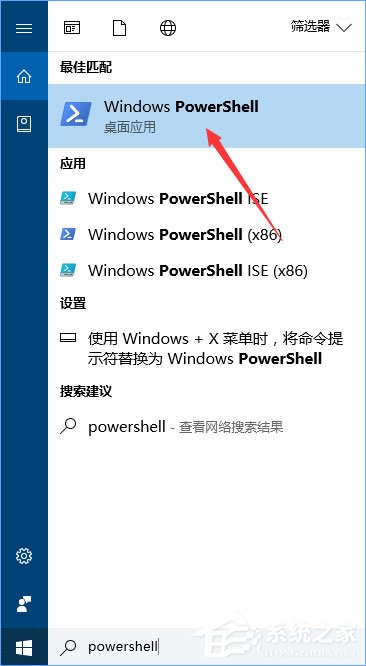 Win10无法启动OneNote怎么办?