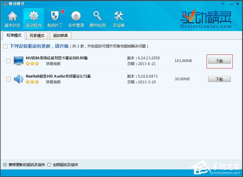 Win10玩LOL FPS不稳定怎么解决?
