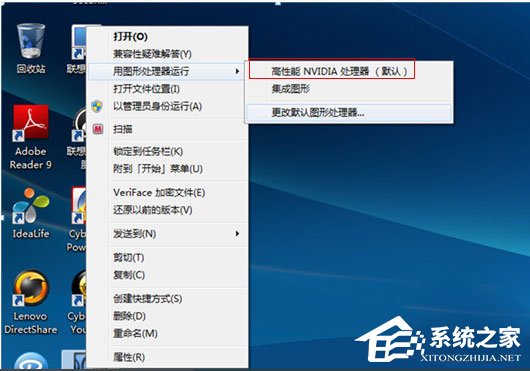 Win10玩LOL FPS不稳定怎么解决?