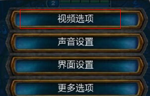 Win10玩LOL FPS不稳定怎么解决?
