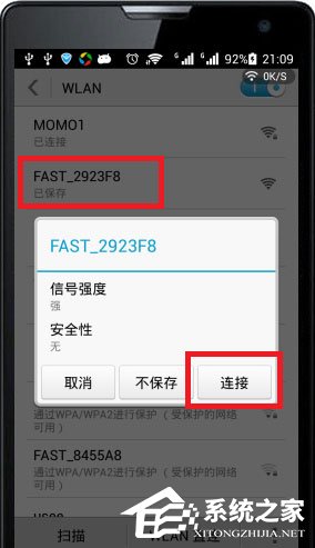 falogin.cn初始密码是多少?手机打不开falogin.cn怎么办?
