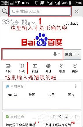 falogin.cn初始密码是多少?手机打不开falogin.cn怎么办?