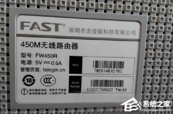 falogin.cn初始密码是多少?手机打不开falogin.cn怎么办?