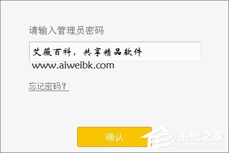 falogin.cn初始密码是多少?手机打不开falogin.cn怎么办?