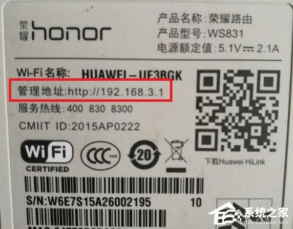 手机192.168.1.1进不去怎么回事?手机打不开192.168.1.1的解决办法