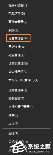Win10怎么卸载声卡驱动?电脑声卡驱动怎么卸载?