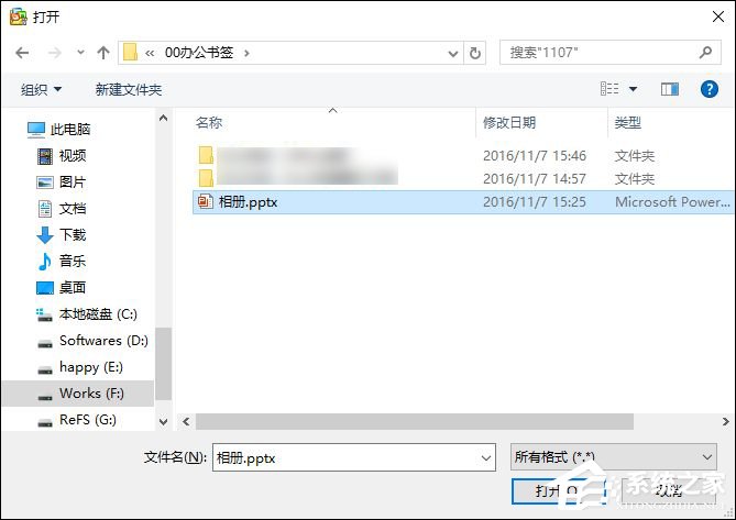 如何使用FILEminimizer Office压缩Word、Excel、PPT等文档大小?