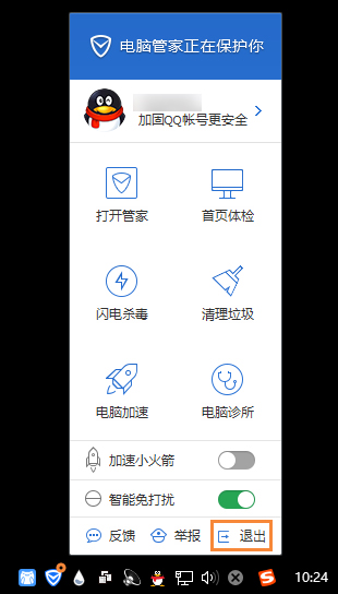 如何使用HideToolz工具显示隐藏进程?