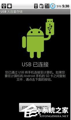 手机数据线连接电脑没反应怎么办?