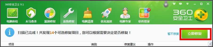 WinXP提示“Windows无法访问指定设备”如何解决?