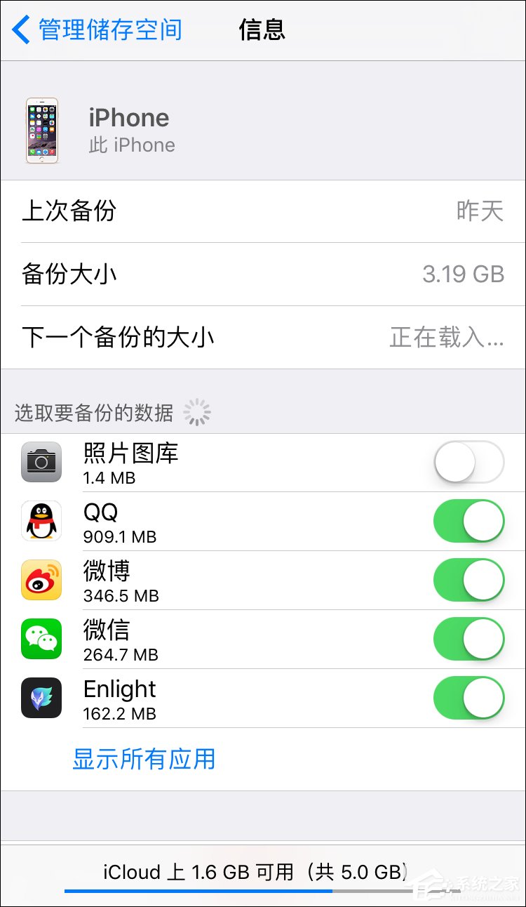 iTunes备份有没有默认密码?iTunes备份密码忘了怎么重置?