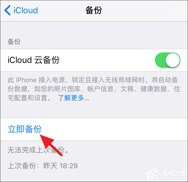 iTunes备份有没有默认密码?iTunes备份密码忘了怎么重置?