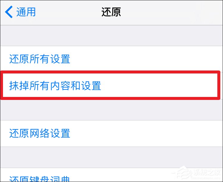 iTunes备份有没有默认密码?iTunes备份密码忘了怎么重置?