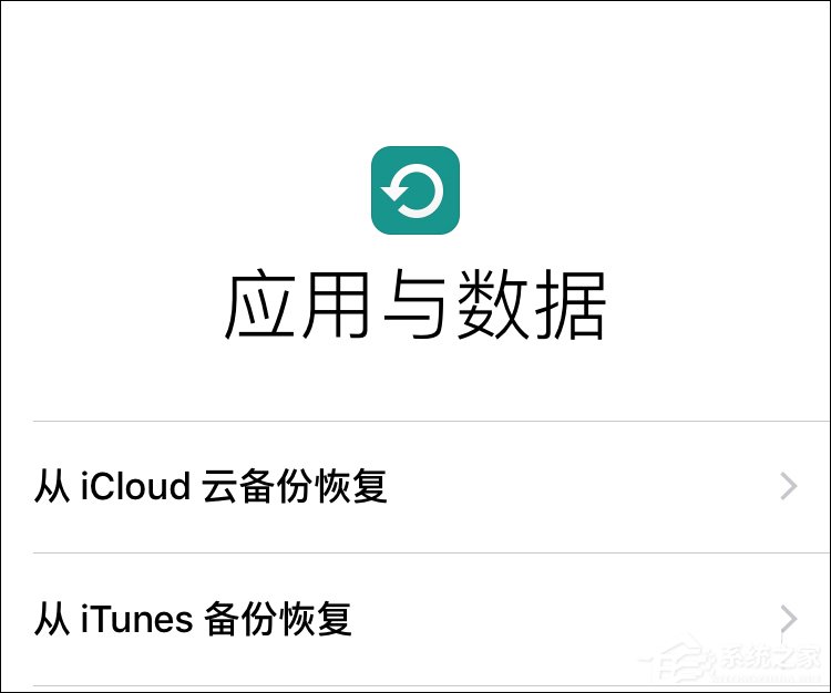 iTunes备份有没有默认密码?iTunes备份密码忘了怎么重置?