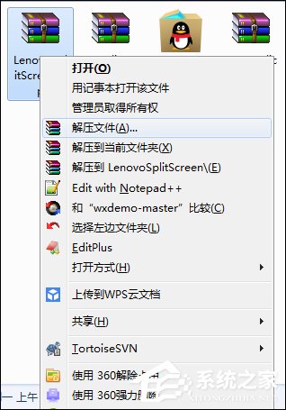 联想分屏怎么用?电脑显示器屏幕分割方法解释